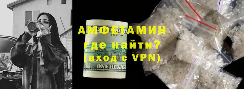 Amphetamine VHQ  Крымск 