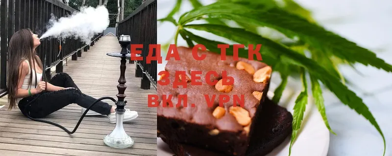 что такое   Крымск  Canna-Cookies марихуана 