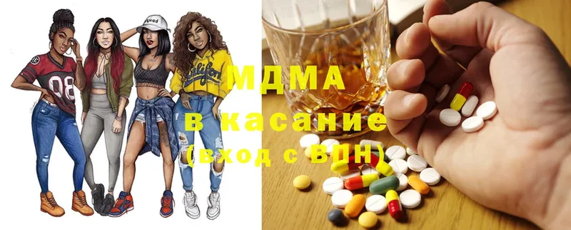 MDMA молли  Крымск 